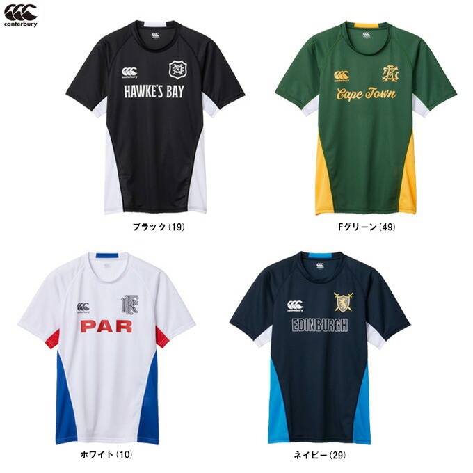 Canterbury（カンタベリー）セミフィット プラクティスティ（RG33203