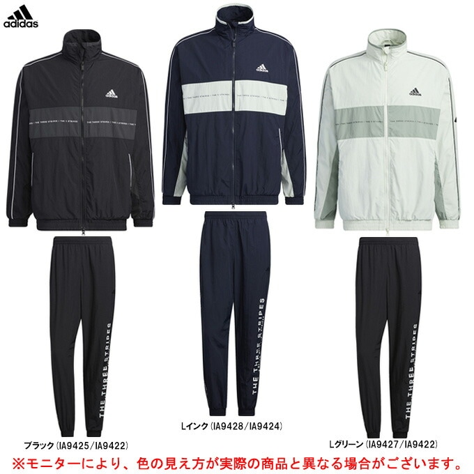 Lインクのみ】adidas（アディダス）オーバーサイズフィット ウーブン