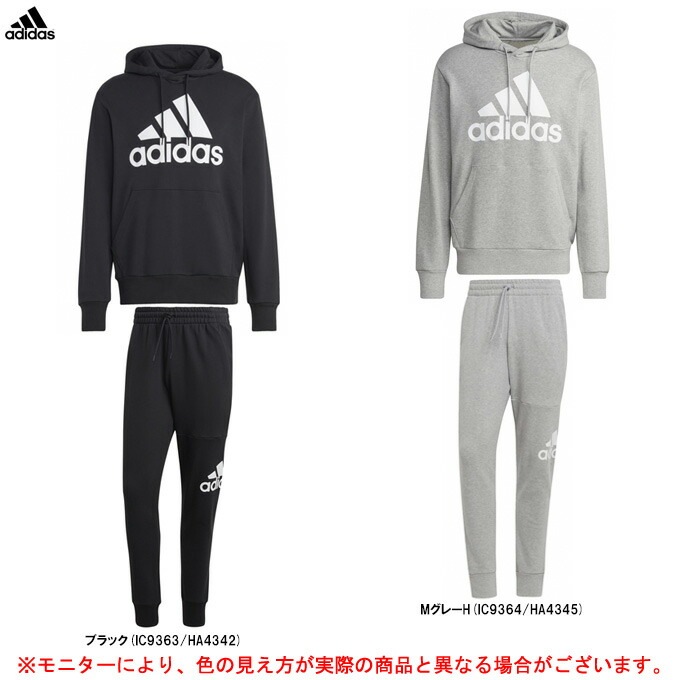 adidas（アディダス）M ESS BL スウェットフーディ パンツ 上下セット 