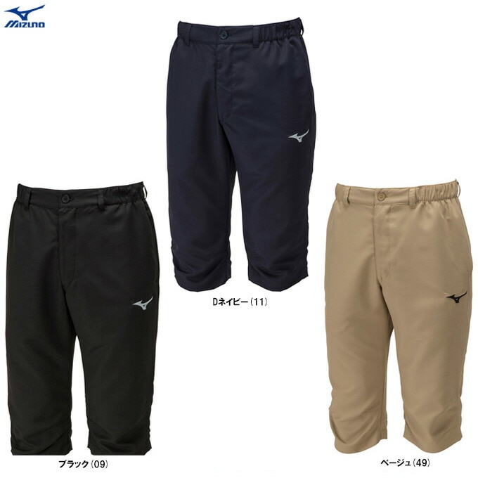 M 新品タグ付き保管品 MIZUNO ミズノパンツ MIZUNO（ミズノ）トレーニング クロス 6分丈パンツ（32JDA131