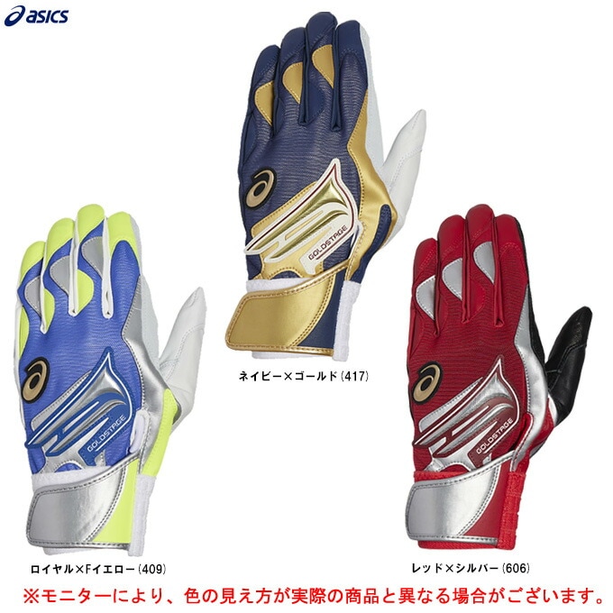 �ڥ������/26.0cm�Τߡ�ASICS�ʥ����å����˸��� ������ɥ��ơ��� �Хåƥ����Ѽ��ޡ�ξ���ȡˡ�3121A633��GOLDSTAGE ��� �١����ܡ��� �Хåƥ��󥰥���� ���� ������