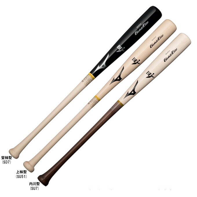 MIZUNO（ミズノ）限定 硬式用木製バット グローバルエリート
