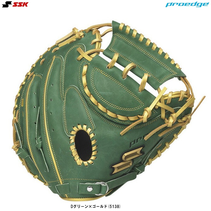 Dグリーンのみ】SSK（エスエスケイ）限定 軟式用キャッチャー