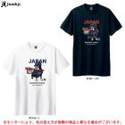 soccer junky�ʥ��å�������󥭡��˥١����ܡ��른��󥭡� 6�֥������JAPANDIANI ȾµTEE��BBJ23A02��Claudio Pandiani ���饦�ǥ������ѥ�ǥ������� ��� ���ݡ��� T����� ���