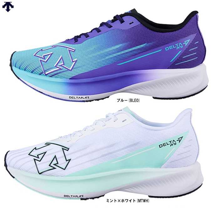 ミント×ホワイトのみ】DESCENTE（デサント）デルタプロレースV2 DELTA