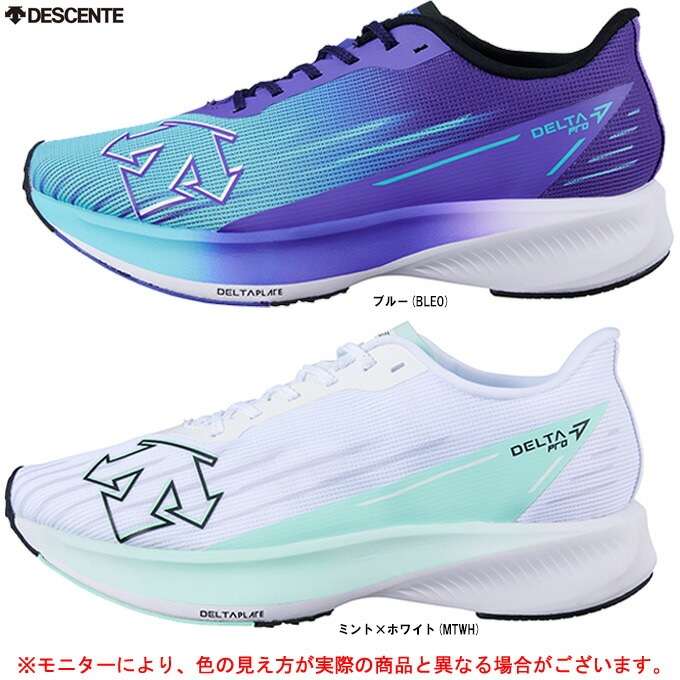 デサント（DESCENTE）　デルタプロレースV2 28㎝ DESCENTE デサント（DESCENTE）（メンズ）ランニングシューズ