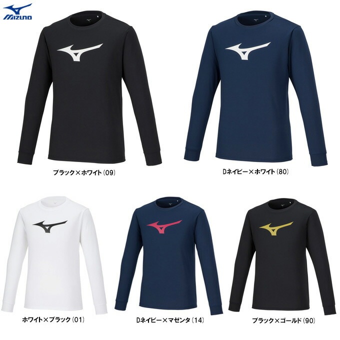 MIZUNO（ミズノ）長袖 Tシャツ（32MAA157）スポーツ トレーニング