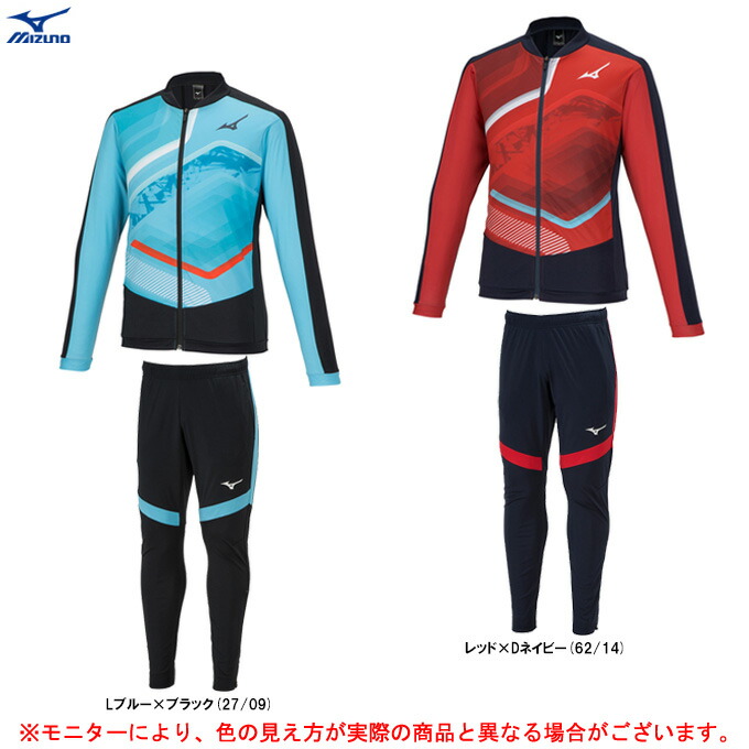 Mizuno ウォームアップウェア 黒/白 MIZUNO ミズノ ウォームアップジャケット 男女兼用 32MC0110