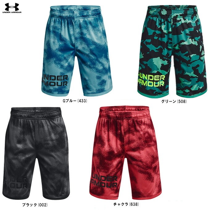 ブラック/YSMのみ】UNDER ARMOUR（アンダーアーマー）UAスタント3.0