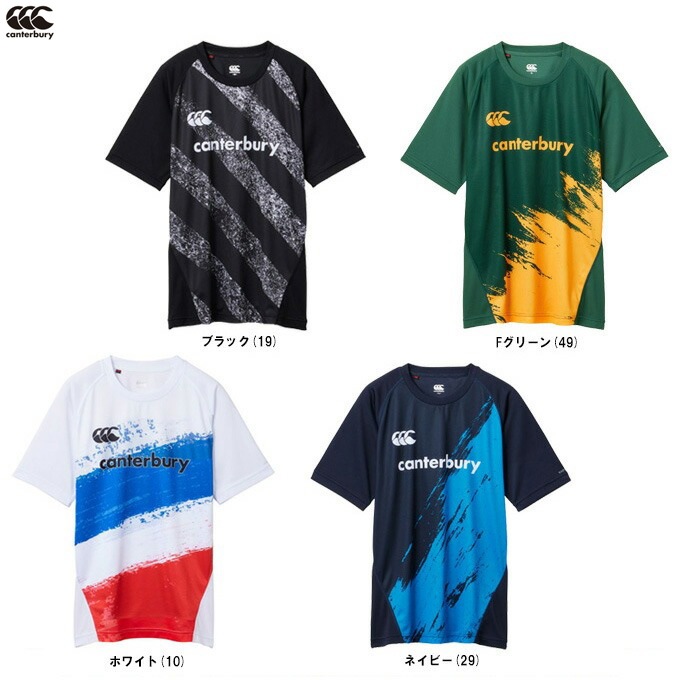 【カンタベリー】50:22 Tシャツ ネイビー カンタベリー】50:22 Tシャツ ネイビー 公式・限定】ショート