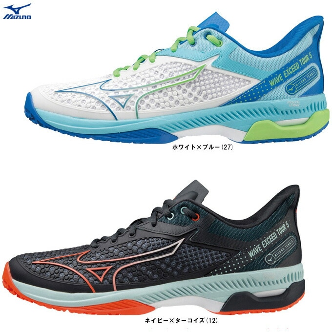 ミズノウェーブエクシードツアー5 OC WAVE EXCEED TOUR5 OC 100000001007867590_10205.jpg
