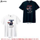 �ڥۥ磻��/140�Τߡ�junky�ʥ���󥭡��˥١����ܡ��른��󥭡� Kids 6�֥������JAPANDIANI ȾµTEE��BBJ23A02K����� �١����ܡ��� ���ݡ��� �ȥ졼�˥� T����� BB����󥭡� Claudio Pandiani ���饦�ǥ������ѥ�ǥ������� ������ �Ҷ��� ����˥� ���å�