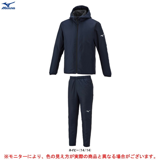 MIZUNO（ミズノ）クイックフリーファスナー付 ウォーマーシャツ パンツ