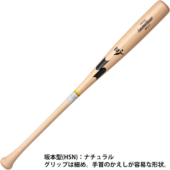 SSK（エスエスケイ）硬式用木製バット リーグチャンプ メイプル