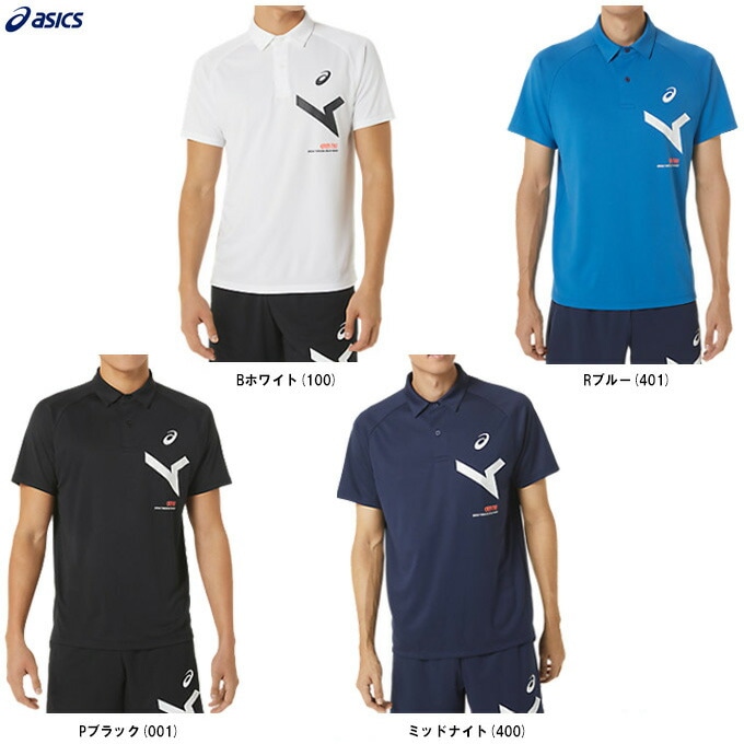 ASICS アシックス　半袖ポロシャツ 2色セット Mサイズ asics-7046_1.jpg