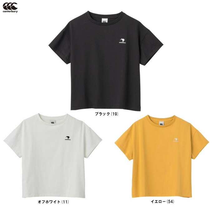 Canterbury カンタベリーのTシャツ ◇メール便対応商品◇【イエロー/Lのみ】Canterbury