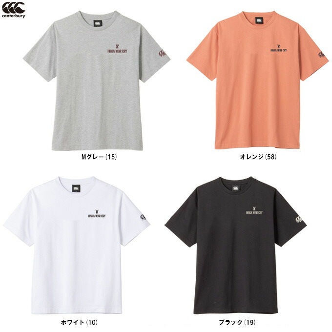 Canterbury（カンタベリー）S/ST-SHIRT ショートスリーブティー