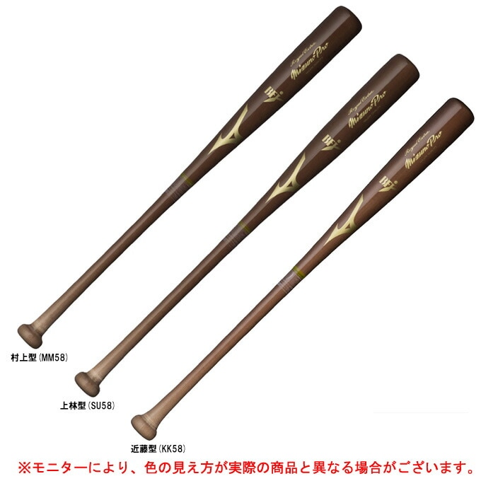 MIZUNO ミズノ(mizuno) 一般硬式野球 ミズノプロ ロイヤル