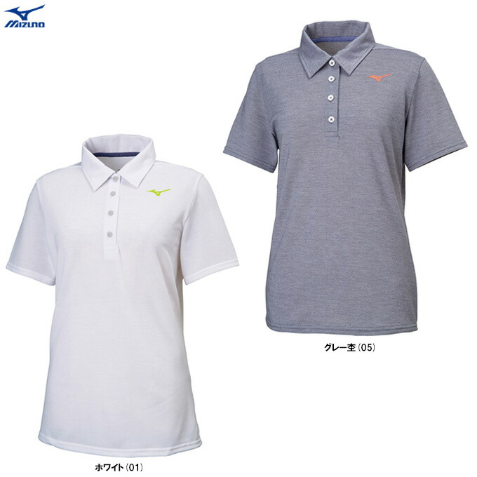 MIZUNO（ミズノ） 半袖ポロシャツ （32MA9380） スポーツ