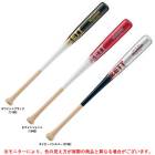 ��84cm��ZETT�ʥ��åȡ˸��� �����ȥ졼�˥󥰥Хå� �ż�/�𼰷��� �ϡ��ɥᥤ�ץ� 1000gʿ�� ���ǲġ�BTT14184����� �ޥ����åȥХå� ���Ƿ�� ������