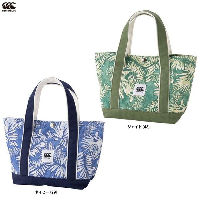 �ڥ��꡼��Τߡ�Canterbury�ʥ��󥿥٥꡼�˥����Х� �ߥ˥ȡ��ȥХå���AB03452�˥饰�ӡ� �����ȥɥ� �����奢�� ���Ф� �����Х��� ������