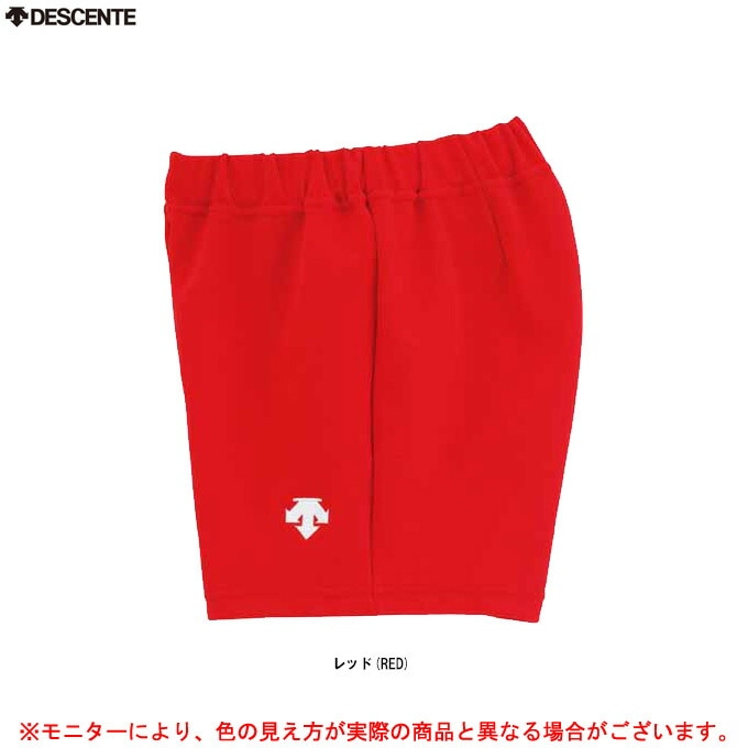 訳あり商品】DESCENTE（デサント）ゲームパンツ（DSP6092W