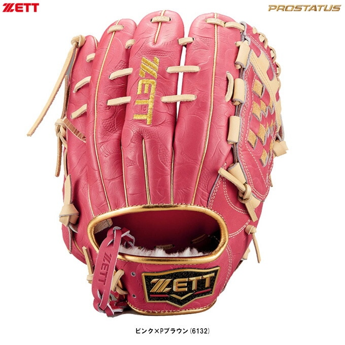 ゼット（ZETT）（メンズ）軟式用グラブ 内野手 野球グローブ