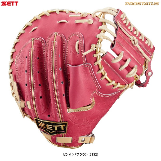 【半額】 右投げのみ】ZETT（ゼット）限定 軟式用キャッチャーミット グローブ