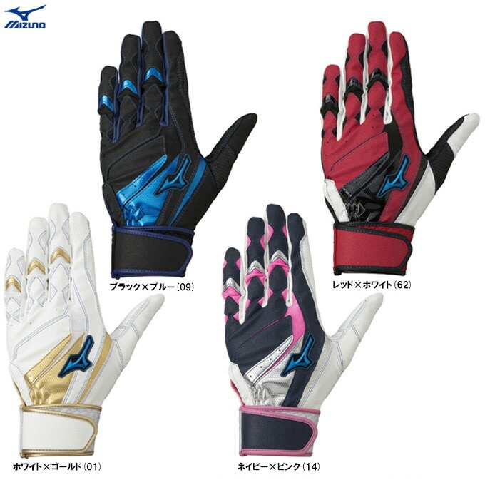 MIZUNO（ミズノ）限定 WILLDRIVE BLUE 両手用（1EJEA518）野球 ベース