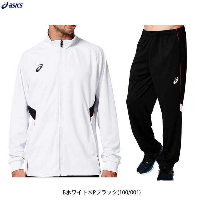 asics ジャケットとパンツセット Mサイズ上下セット アシックス asics 上下セット」の人気商品一覧 | 安い商品を通販