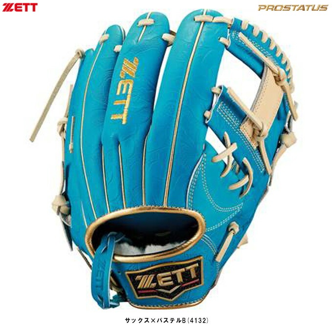 右投げのみ】ZETT（ゼット）限定 軟式用グラブ プロステイタス