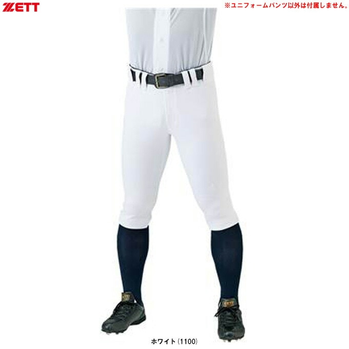 セッピー1袋15日分✖️6袋セット ZETT（ゼット）ネオステイタス ユニフォームショートフィット