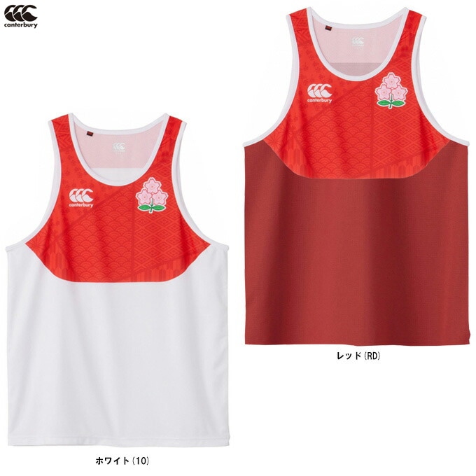 ホワイトのみ】Canterbury（カンタベリー）JAPAN TRAINING TANKTOP