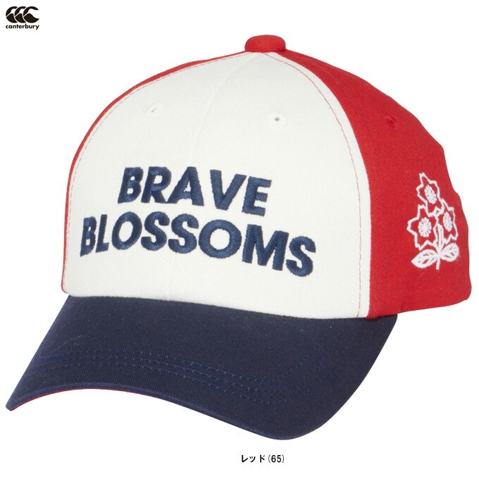 �ڥ�åɤΤߡ�Canterbury�ʥ��󥿥٥꡼�˥���ѥ󥭥å����ڥ��ơ���������å� JAPAN KIDS SPECTATOR CAP��ACJ03794�˥饰�ӡ� ˹�� ������ɽ ������ ����˥�