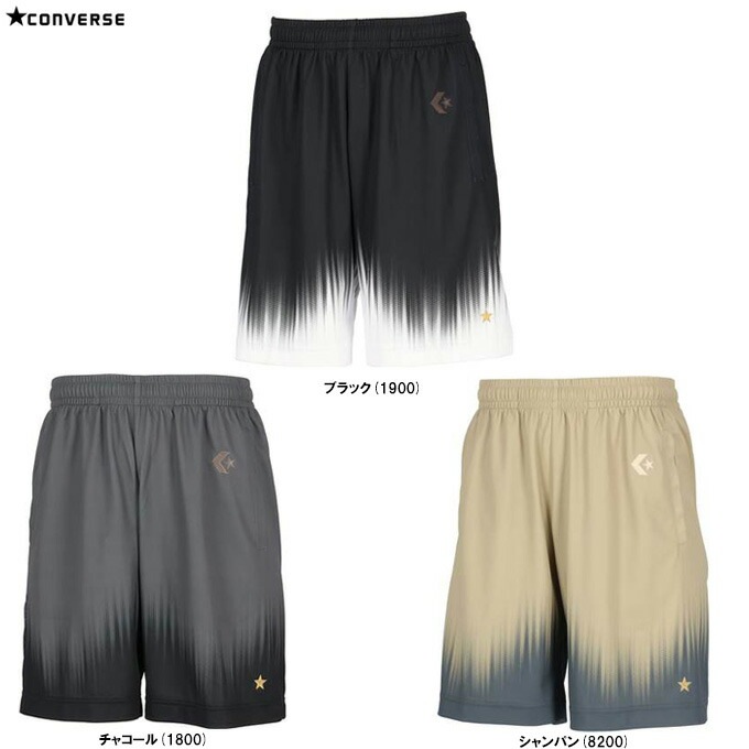 シャンパンのみ】CONVERSE（コンバース）ゴールドシリーズ