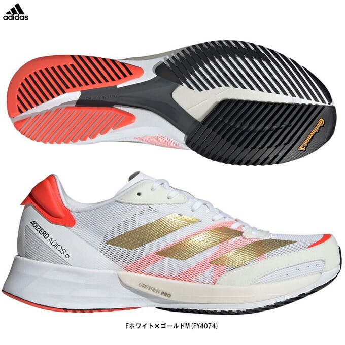 23.0cmのみ】adidas（アディダス）ADIZERO JAPAN 6 W アディゼロ
