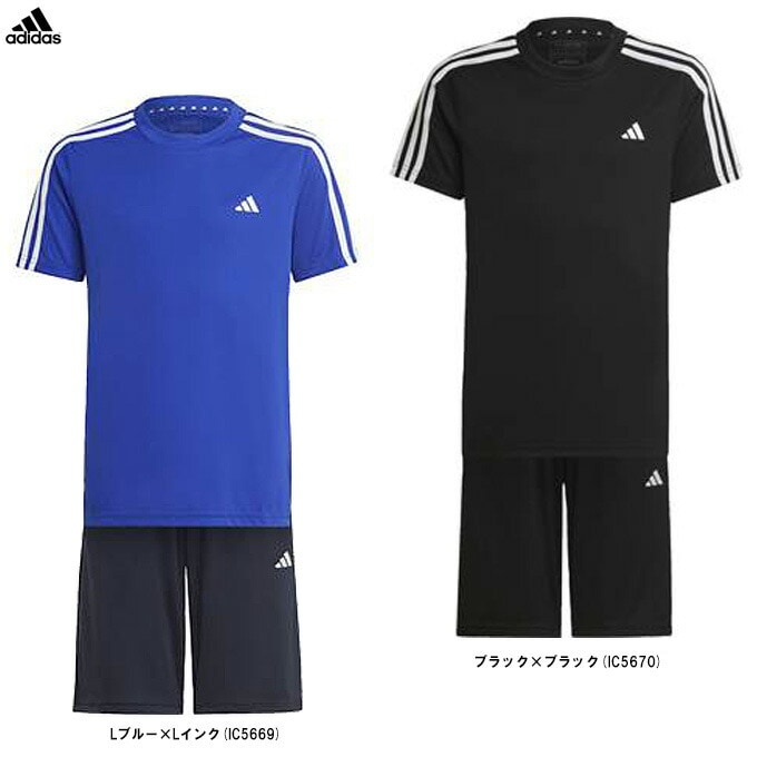140サイズのみ】adidas（アディダス）トレイン エッセンシャルズ