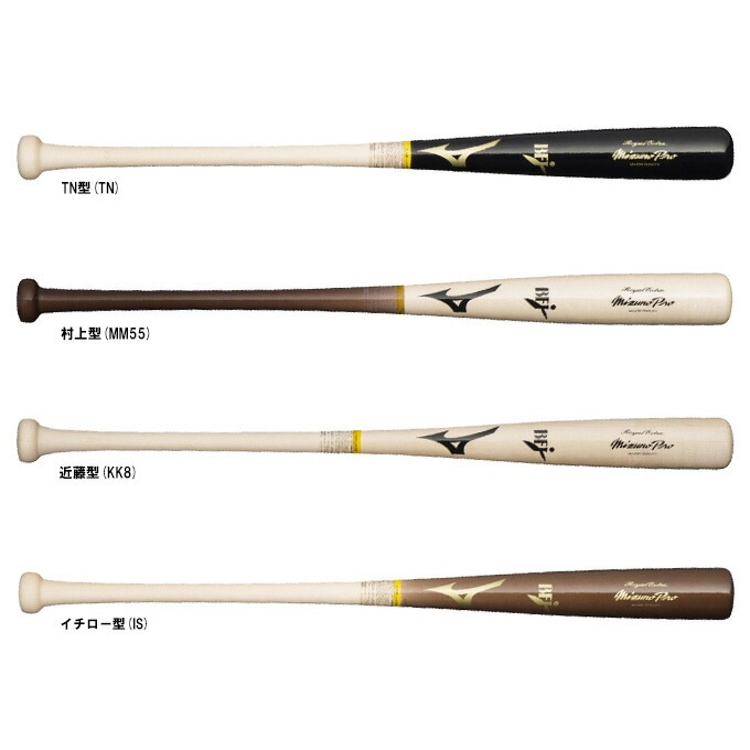 MIZUNO（ミズノ）限定 硬式用木製バット ミズノプロ ロイヤル