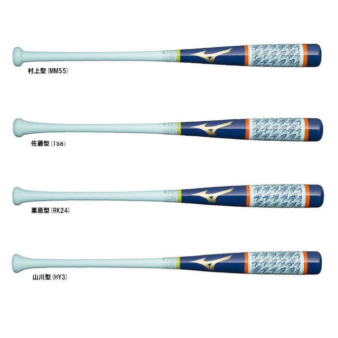 84cm】MIZUNO（ミズノ）限定 木製トレーニングバット