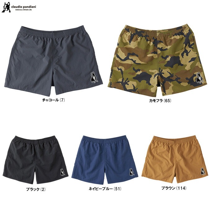 Lサイズのみ】junky（ジャンキー）パイド ナイロンショートパンツ