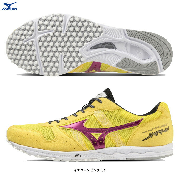 23.0cmのみ】MIZUNO（ミズノ）WAVE CRUISE JAPAN ウエーブクルーズ
