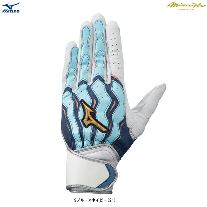 Mizuno Pro - 超高級品！ミズノプロ  限定モデル バッティンググローブ 23cm Mizuno Pro - 超高級品！ミズノプロ 限定モデル バッティング