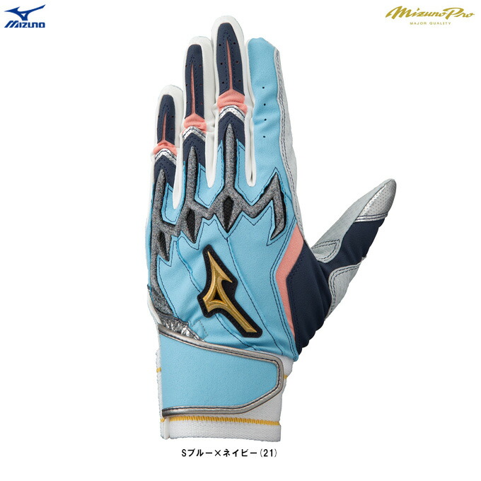 MIZUNO（ミズノ）限定 ミズノプロ シリコンパワーアークLI 2023ミズノ