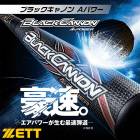ZETT�ʥ��åȡ�����FRP���Хå� �֥�å�����Υ� A�ѥ BLACKCANNON A-POWER��BCT353����� �����ܥ� ������ �ȥåץХ�� ����� ������