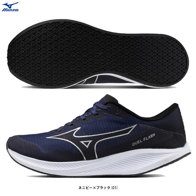 ��26.0cm�Τߡ�MIZUNO�ʥߥ��Ρ˥ǥ奨��ե�å��� �磻�� DUEL FLASH WIDE��U1GD2370�˥��˥󥰥��塼�� �ޥ饽�� ���祮�� Φ�� �졼���� ���ˡ����� ���