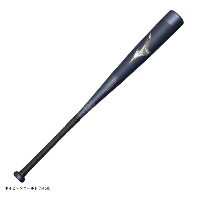 BEYOND MAX 軟式少年野球バット MIZUNO(ミズノ)限定 少年軟式用FRP製バット ビヨンドマックス