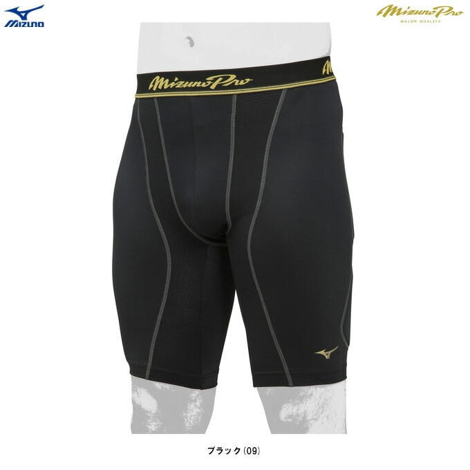 MIZUNO（ミズノ）ミズノプロ スライディングパンツ（12JBAP11