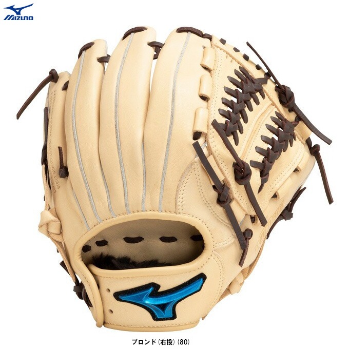 ブロンド/右投げのみ】MIZUNO（ミズノ）限定 少年軟式用グラブ