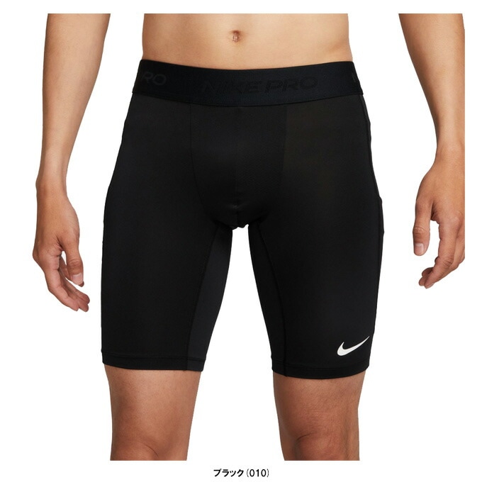 Nike Pro Elite 2023モデル 女子ショートタイツ(米国Mサイズ) Nike 2023 Pro Elite Team Half Tights | Trackandfieldclothes
