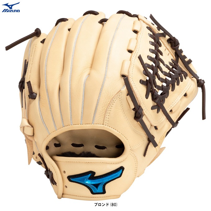MIZUNO（ミズノ）限定 ソフトボール用グラブ ウィルドライブ ブルー 内  